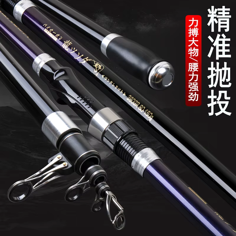 ZZ325 Distanza XH – Caña surfcasting carbono 3,6-4,5 m