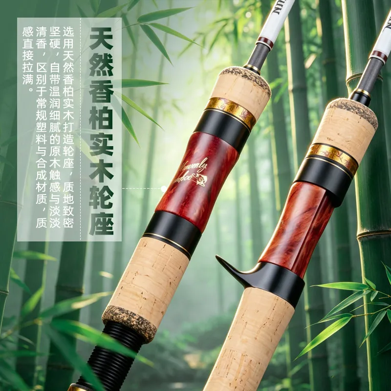 Caña ultraligera Luzun Tianzhu de carbono Toray T30 portátil - imagen 5