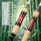 Caña ultraligera Luzun Tianzhu de carbono Toray T30 portátil - imagen 5