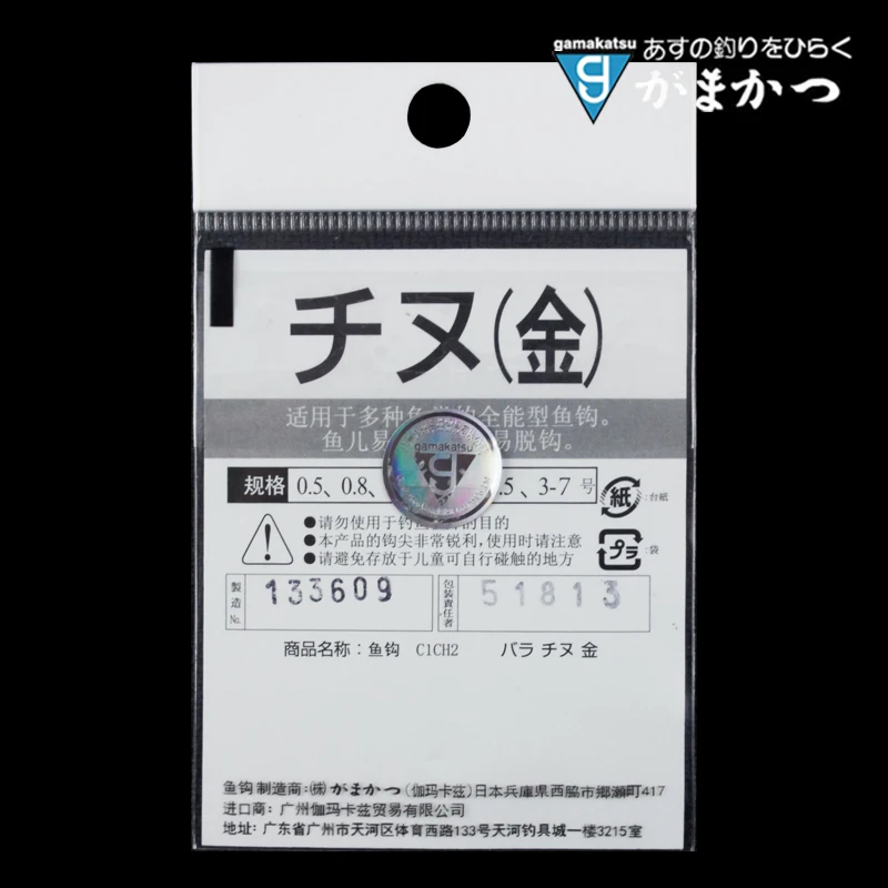 Gamakatsu anzuelos carpa púas doradas curvados laterales puntosagudos - imagen 4