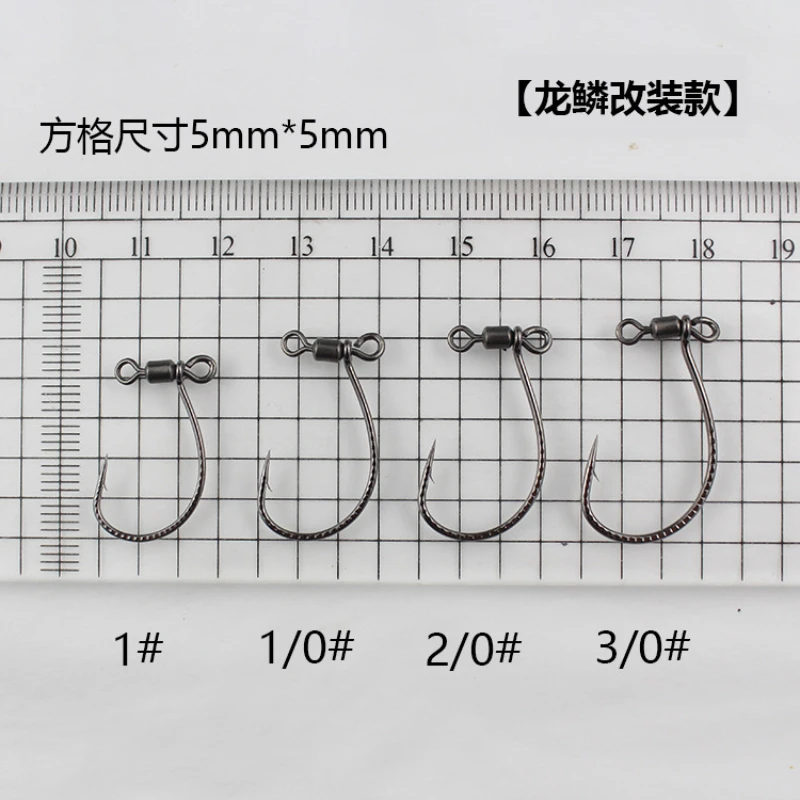 Anzuelos Loach 8003 Dragon Scale – sin arpón para lubina - imagen 3