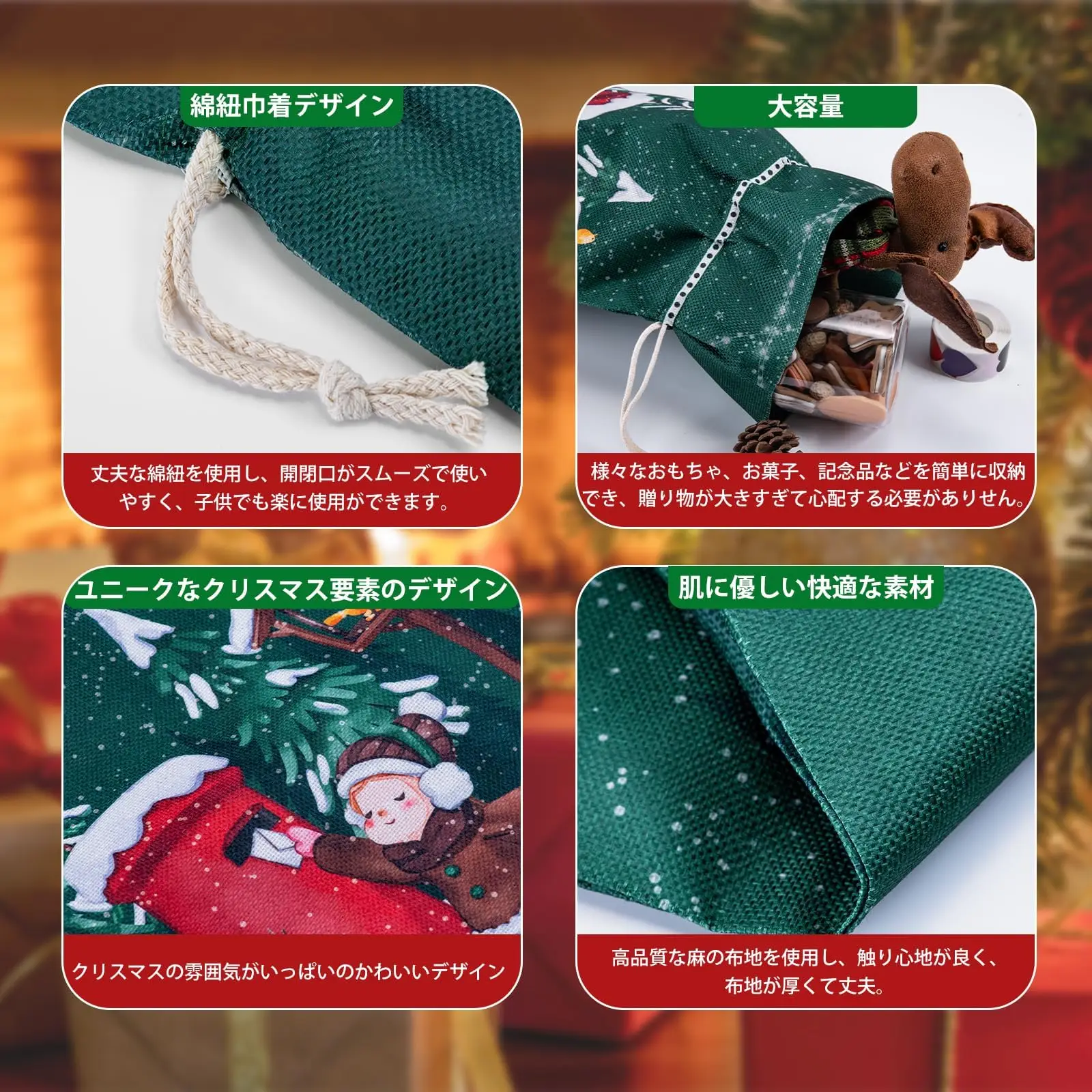 Bolsa de pesca estilo calcetín de Papá Noel regalo de Navidad - imagen 5