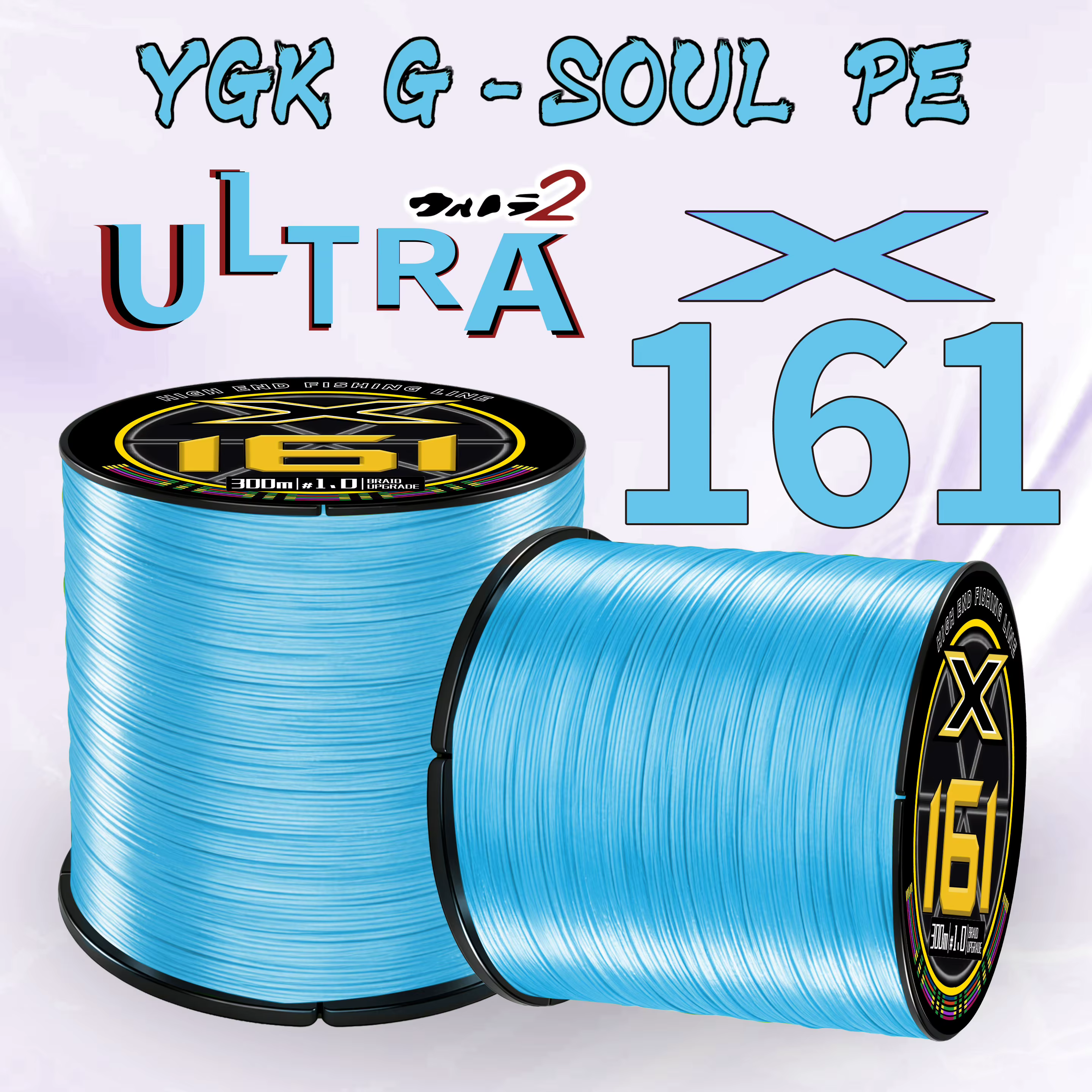 YGKPE X16 Línea Trenzada PE – Ultra Suave, Color Morado - imagen 2