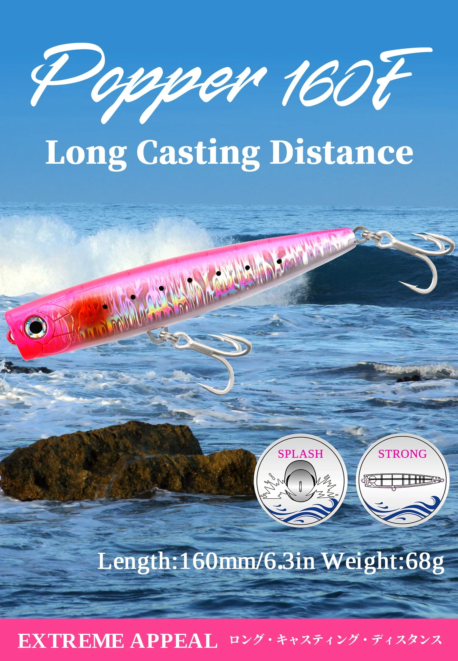 Cebo duro TSURINOYA Topwater Popper 160F en acción