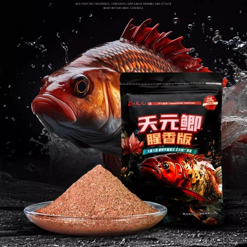 Cebo Pellets Tianyuan para carpa cruciana – sabor dulce - imagen 5