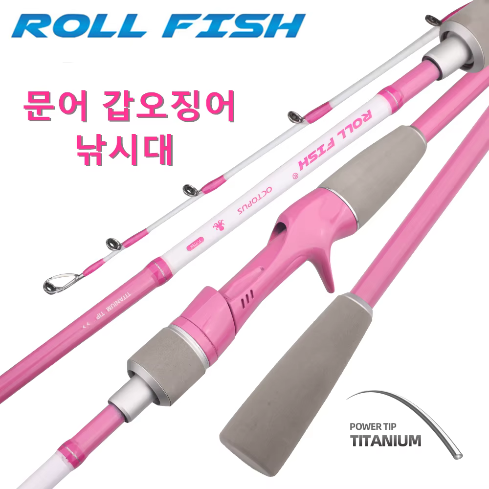 Caña spinning ROLLFISH fibra de carbono – Acción rápida agua salada - imagen 2