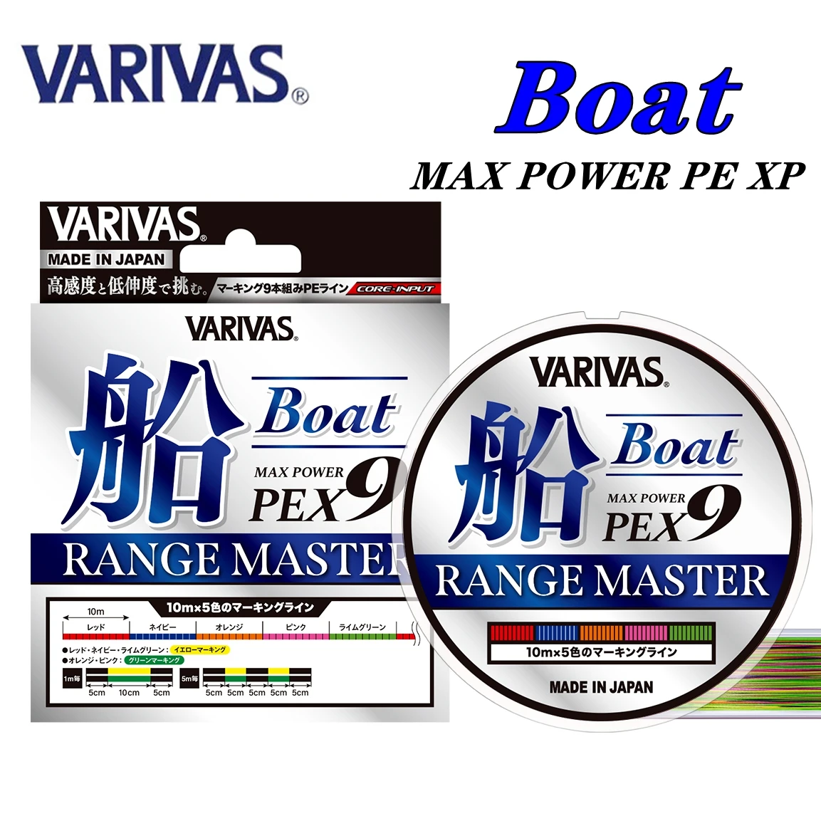 VARIVAS Boat MAX POWER X9 línea trenzada PE para embarcación - imagen 2