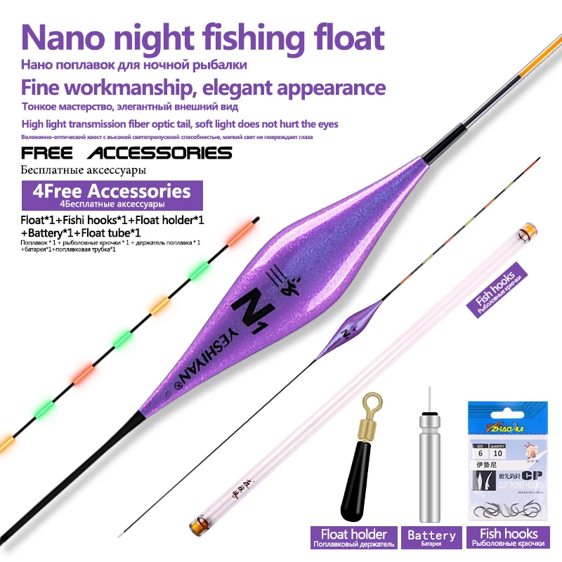Flotador de pesca nano compuesto con iluminación LED