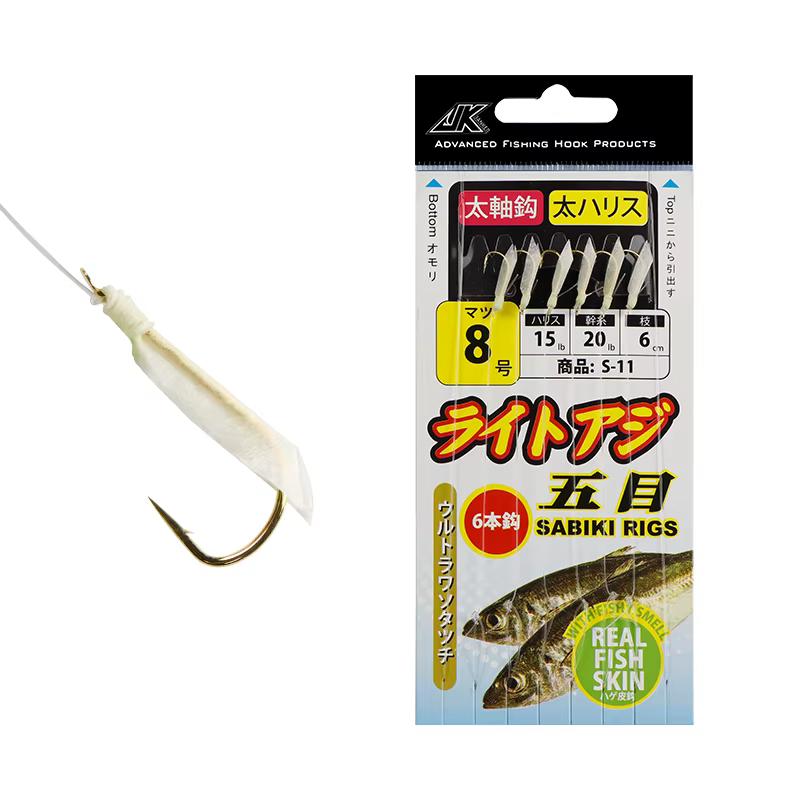 JK Anzuelos Luminosos Sabiki con Cuerda Oropel para Carpa y Dorados - imagen 3