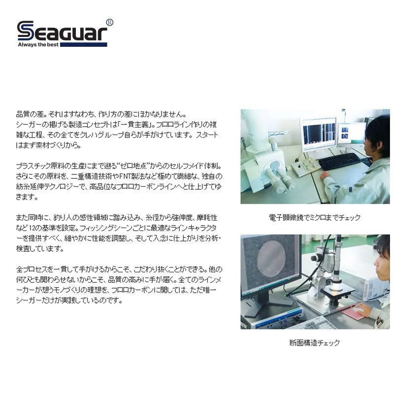 Seaguar Japón, fluorocarbono para bajo de línea de pesca - imagen 4