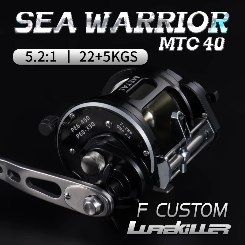 Carrete Lurekiller Metal Drum Ship MTC40 para pesca con freno - imagen 4