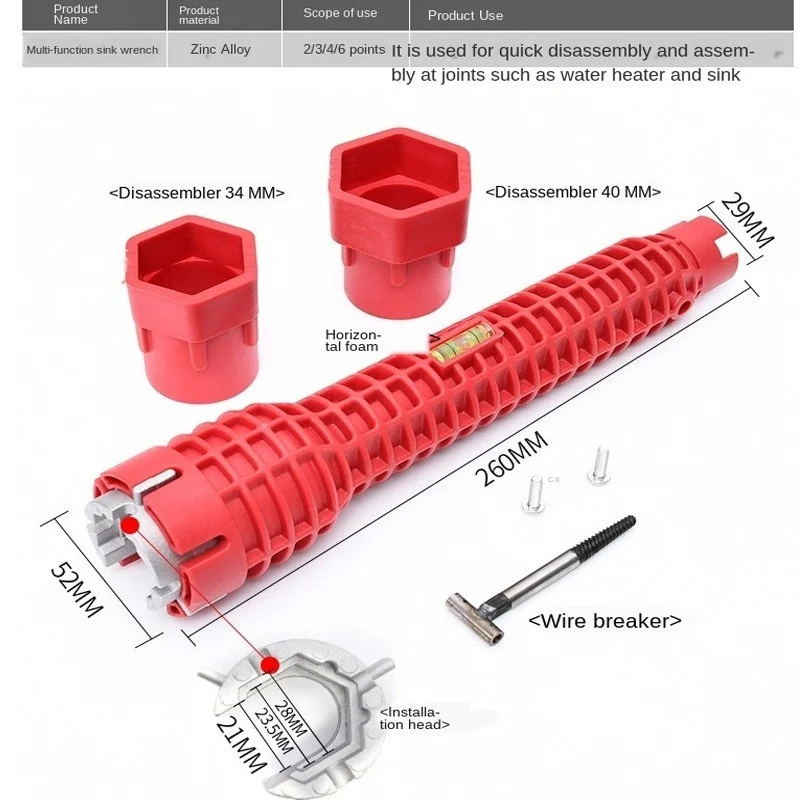 Llave multifuncional para pesca – ajuste de cañas y carretes - imagen 5