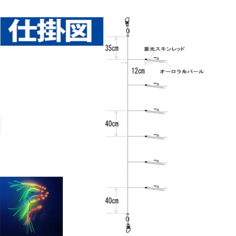 Royal Sissi Flashabou brillante para atar moscas de pesca - imagen 5