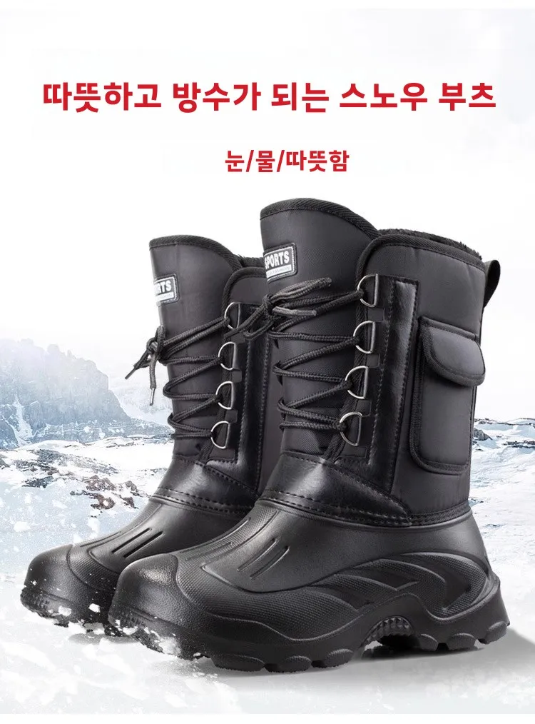 Botas gruesas para nieve y pesca