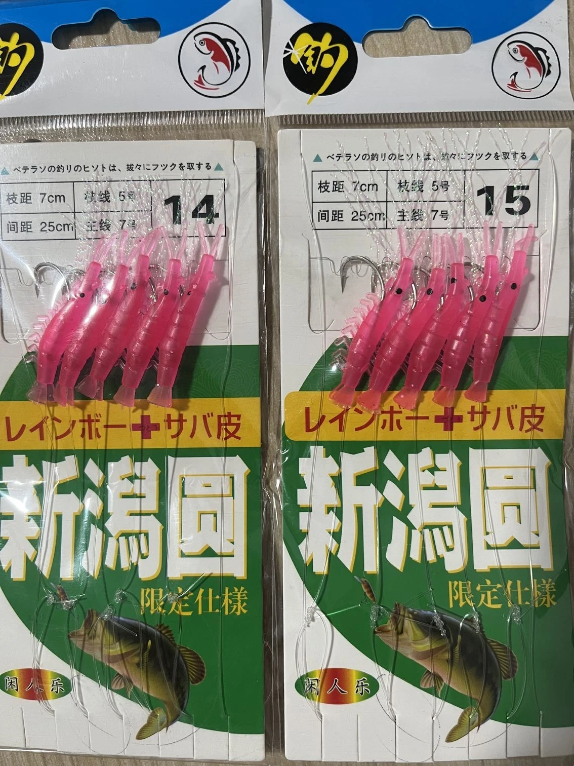 Pack de 10 bolsas de cebos blandos de camarón rojo DRAGONPING