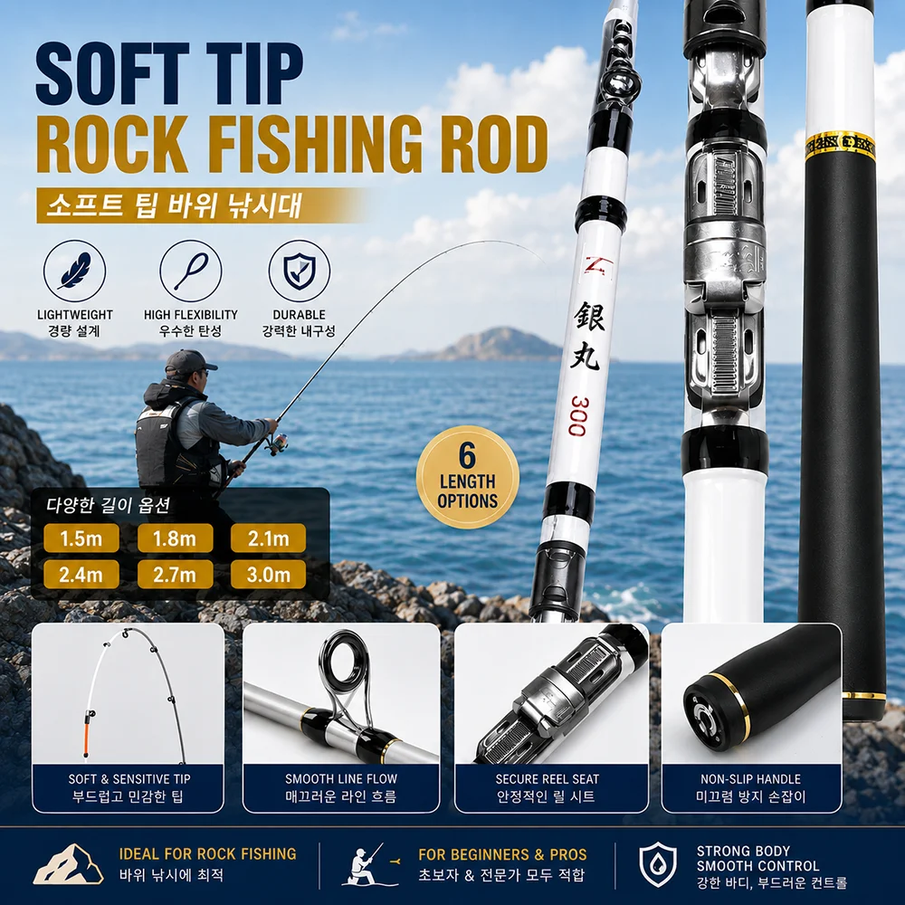 JSFUN Caña telescópica portátil para pesca en costa y lago - imagen 5