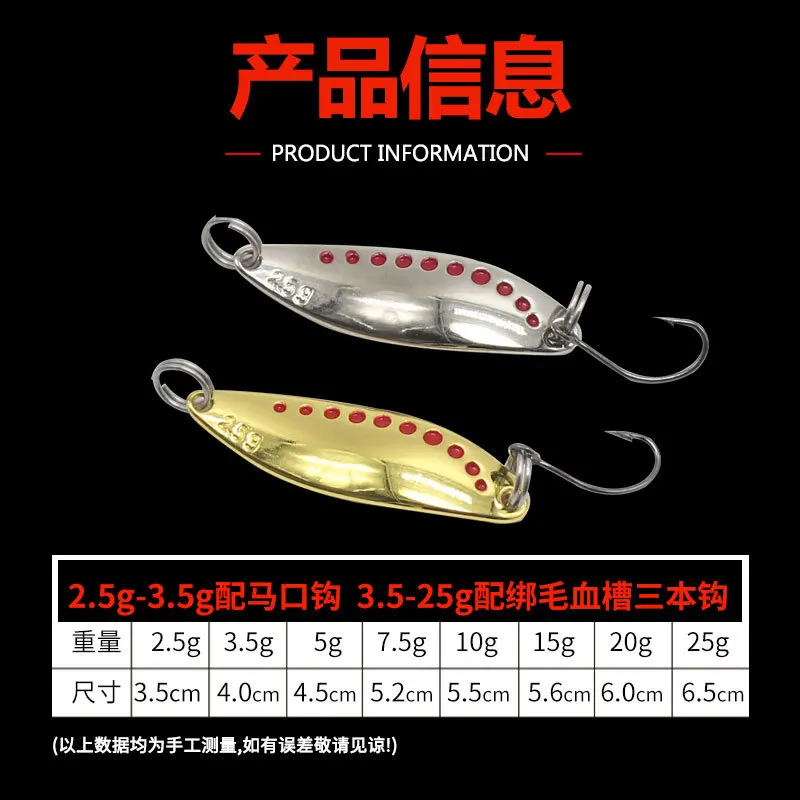 Cucharilla giratoria Vib Leech Lokken para perca y lucio - imagen 4