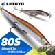 LETOYO Wobbler tipo lápiz para lubina con hélice