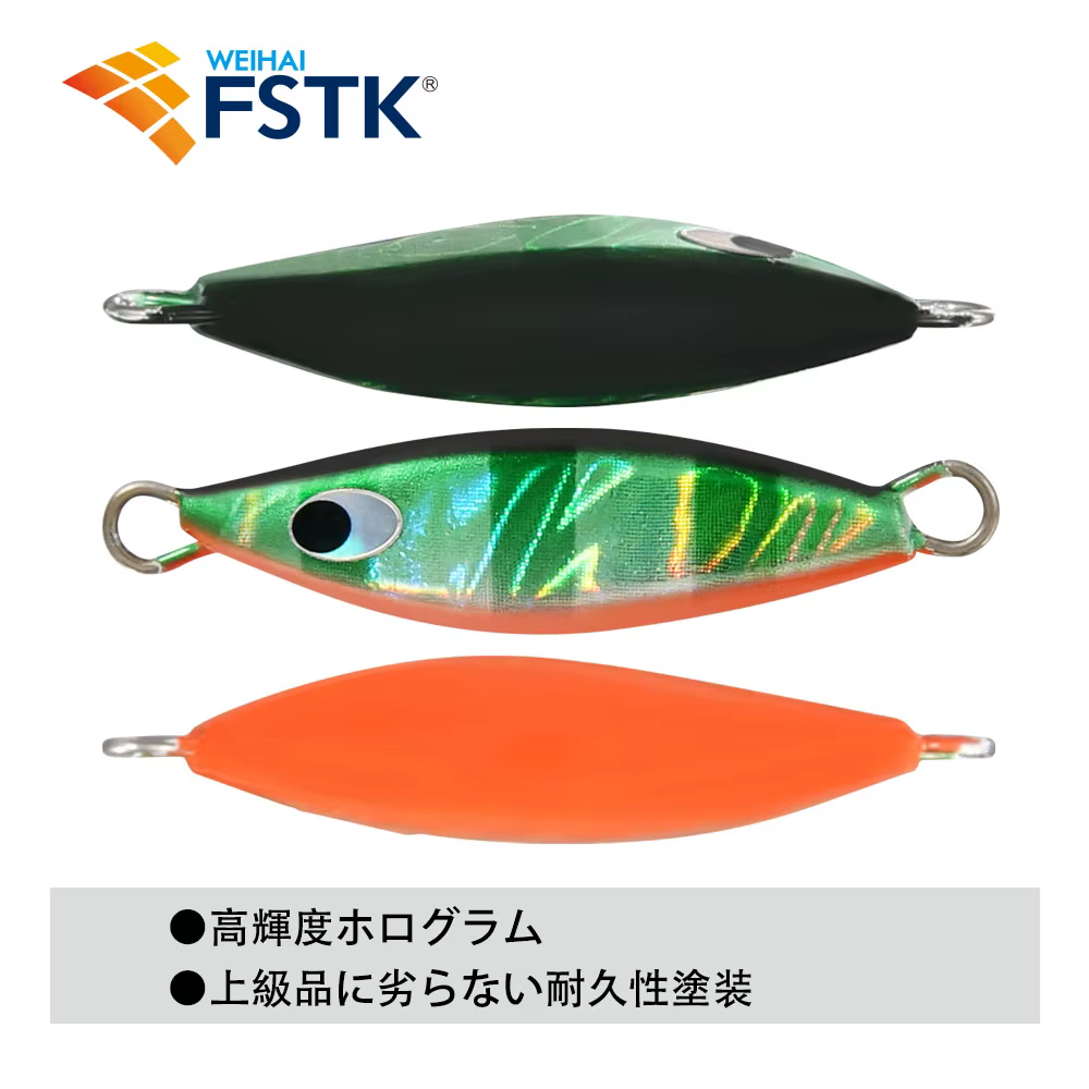 FSTK 2024 Jig de Metal Shore Casting - Señuelo de agua salada - imagen 3