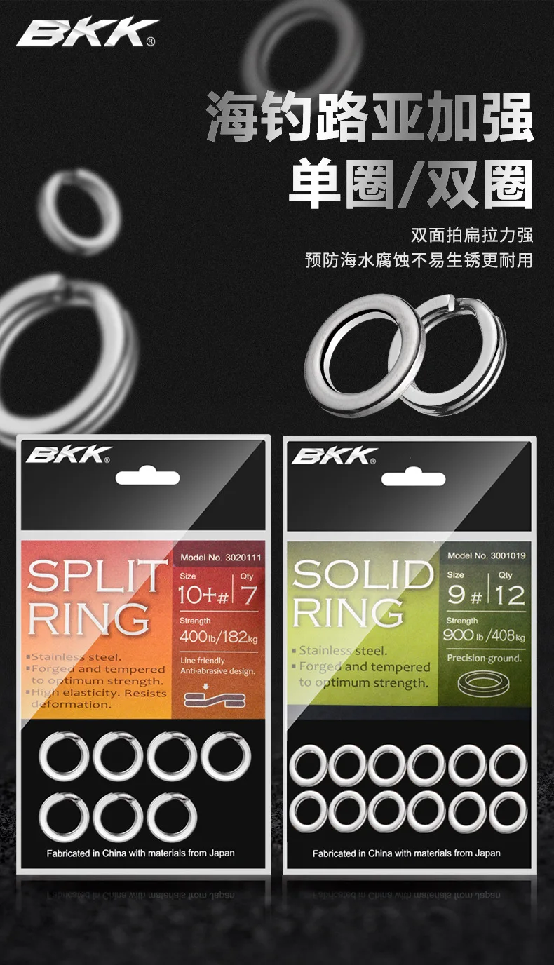 Anillo dividido de pesca BKK de acero inoxidable