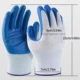 Guantes de pesca impermeables antideslizantes y transpirables - imagen 4