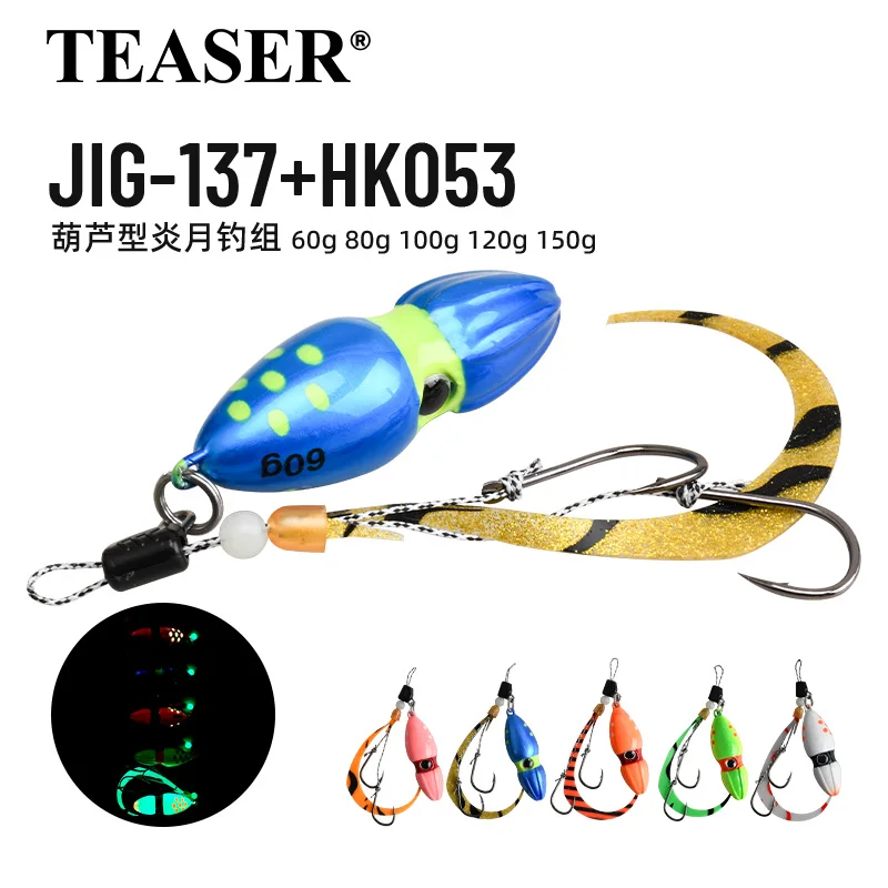 Teaser Jigging Metal Inchiku agua salada