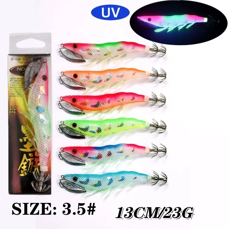 Señuelos de pesca UV brillantes para pulpo y calamar - kit marino - imagen 5