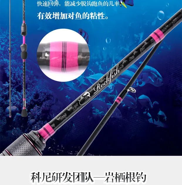 CRONY Rockfish S782 en acción - pesca al aire libre