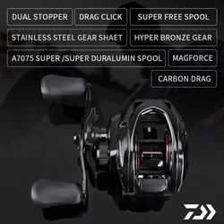 Carrete Daiwa PT300 Magforce con clicker de arrastre para pesca