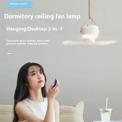 Ventilador portátil recargable LED con mando a distancia y luz nocturna