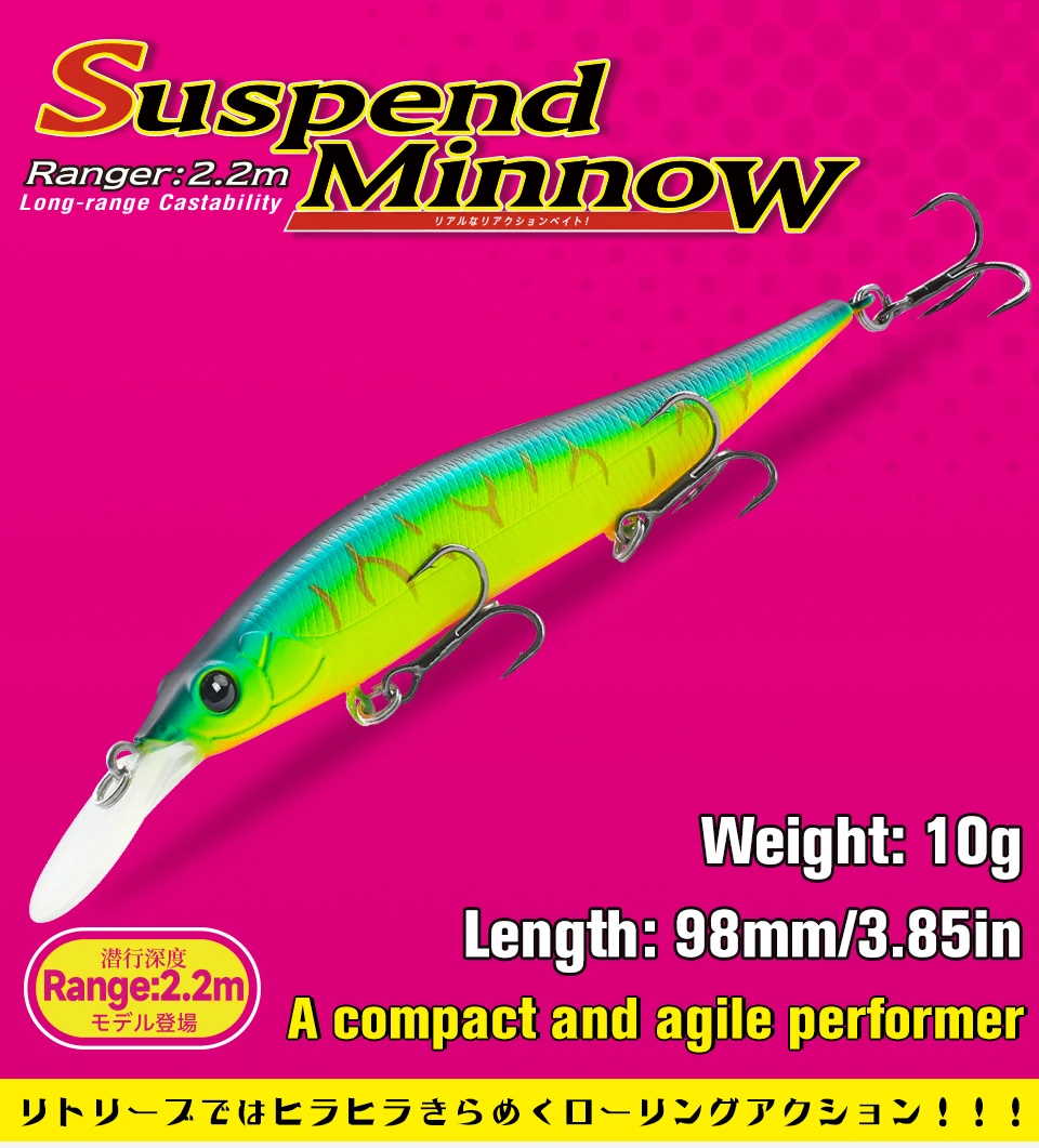 Señuelo TSURINOYA AURORA 98SP vista lateral