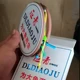 Líneas de pesca preatadas esturión Reinofo con flotador y separadores - imagen 5