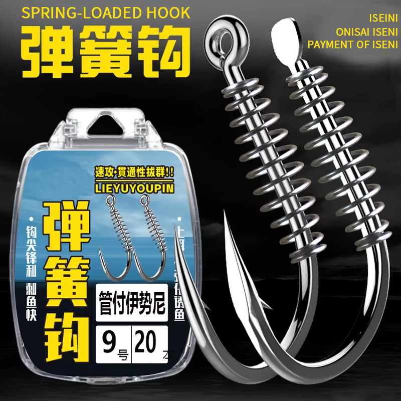 Anzuelos de resorte con púas Iseini - Spring hooks para pesca