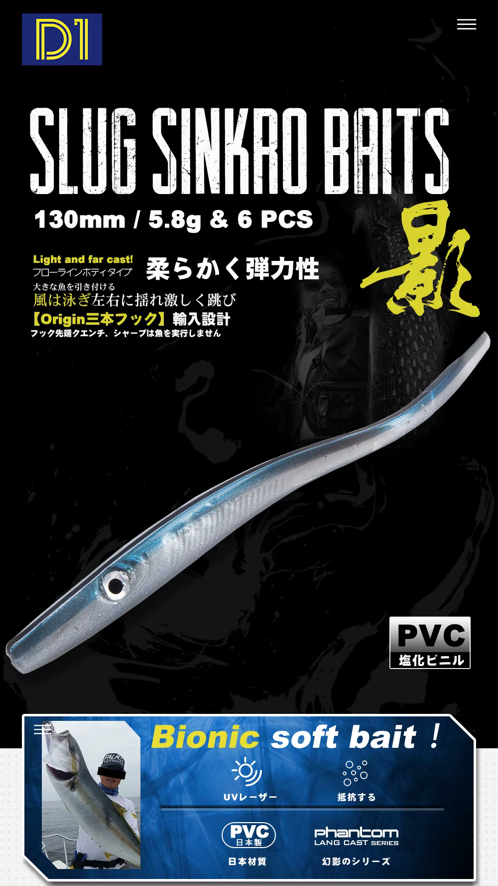 Gusano de silicona D1 Crazy Slug en detalle