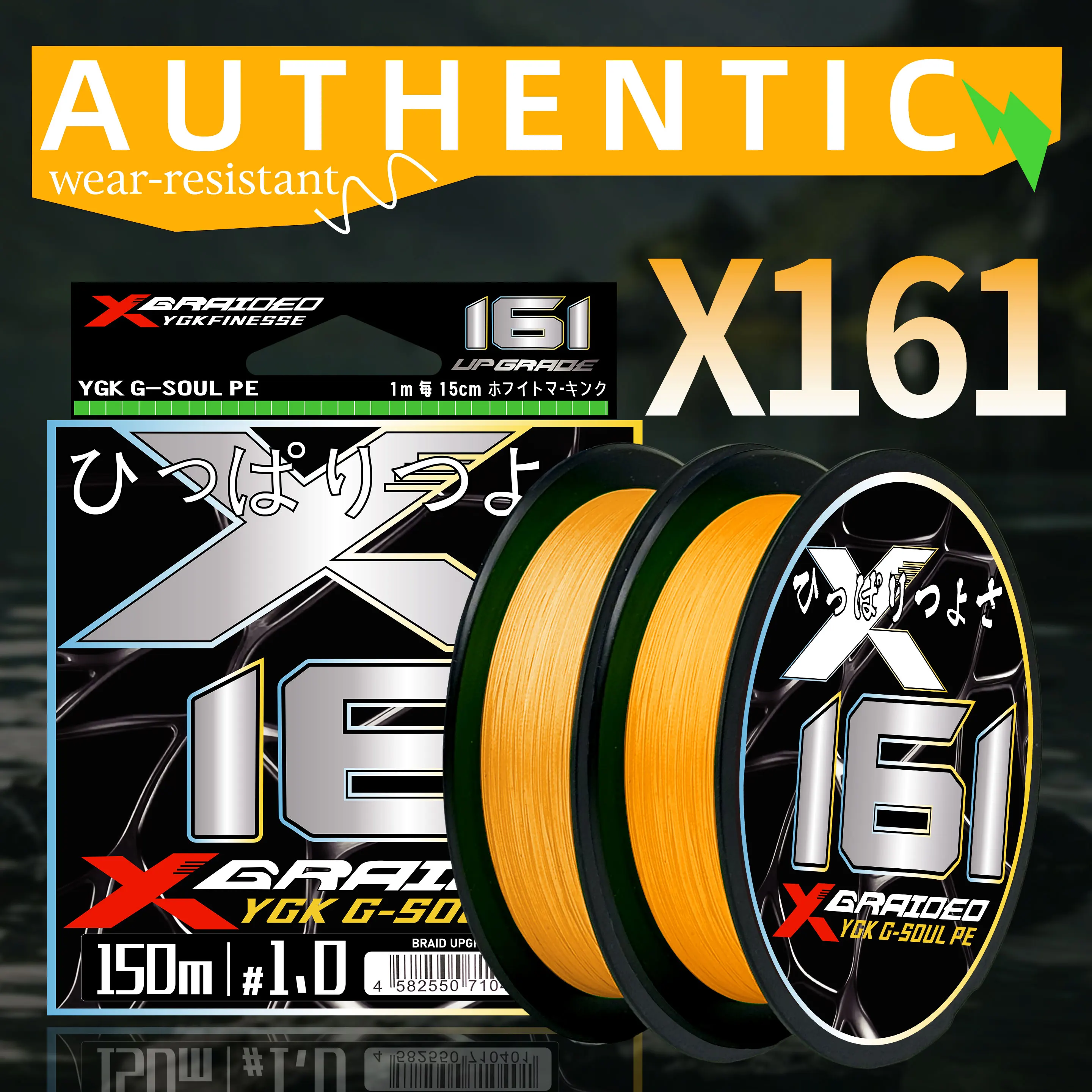 Línea de PE YGK X-BRAID Upgrade X16 para agua salada, resistente