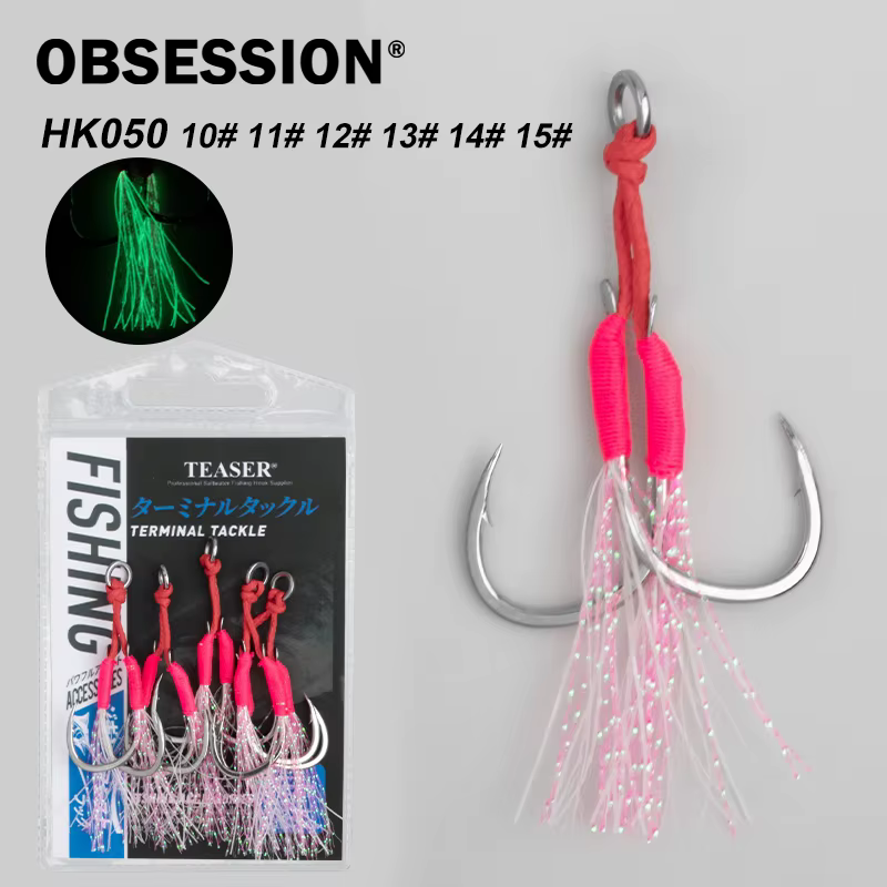 Anzuelo asistido doble para jigging lento – Obsession HK050 - imagen 2