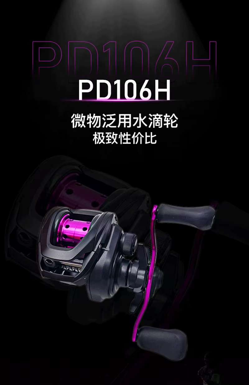 Carrete PD106HL en uso en entorno marino