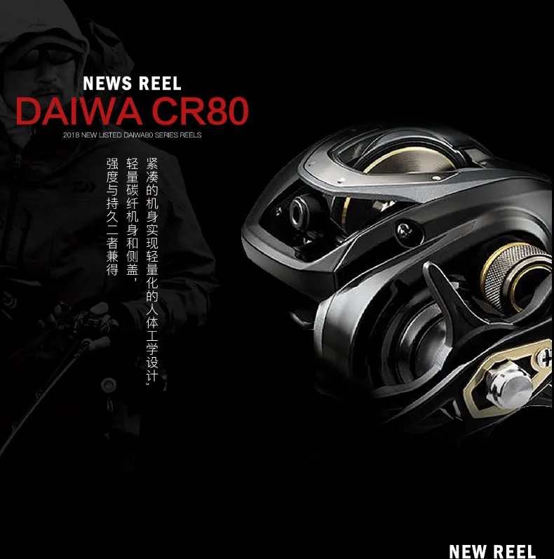 Carrete Daiwa CC80 CR80 montado