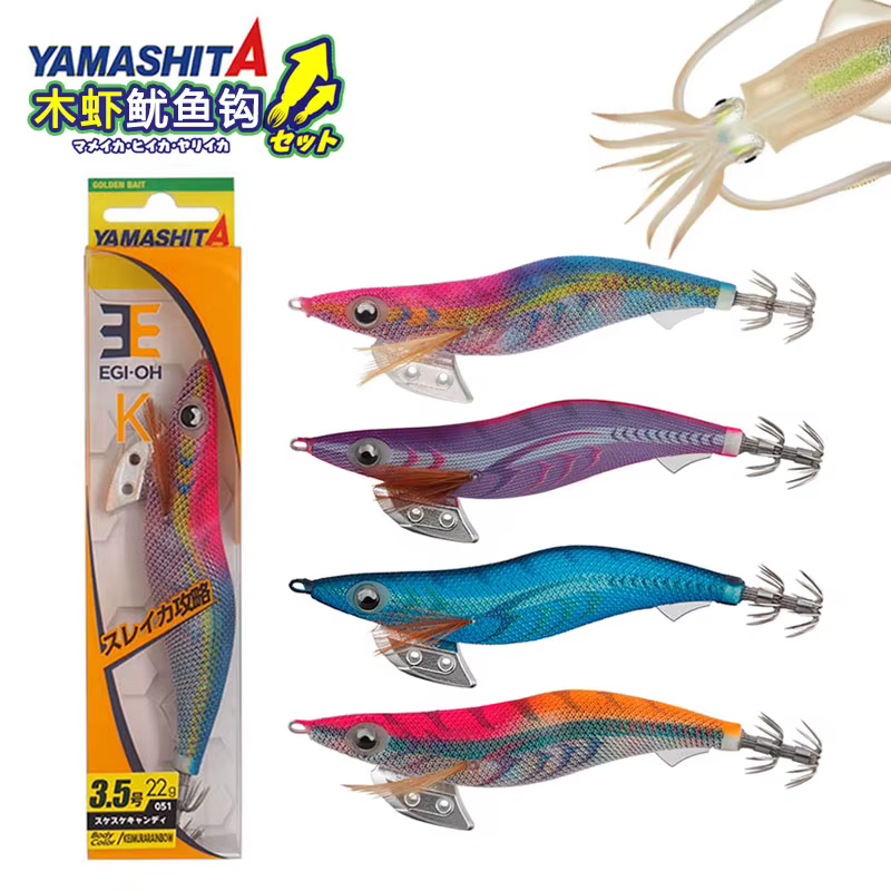 Yamashita EGI-OH señuelo calamar madera gancho fluorescente nocturno - imagen 2