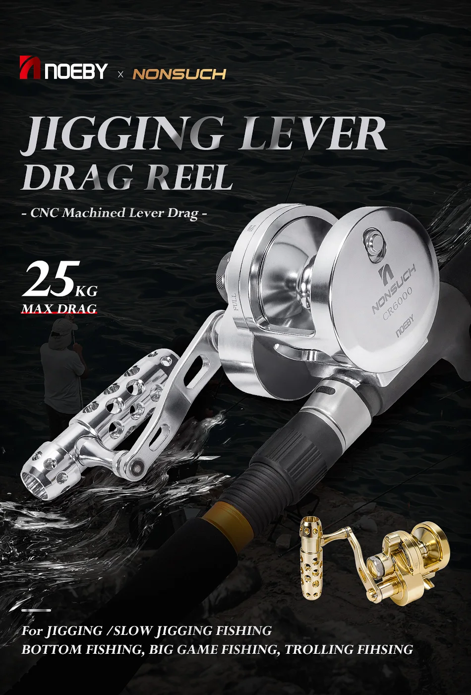 Carrete de arrastre con palanca NOEBY vistas frontal y lateral