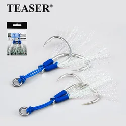 Teaser HK006 Anzuelo Doble Jig Acero Carbono