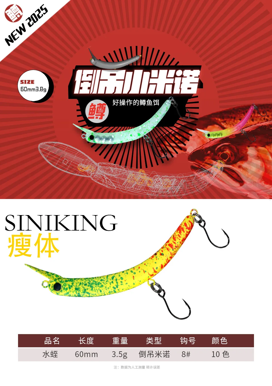 Señuelo Swolfy minnow crank wobbler de hundimiento