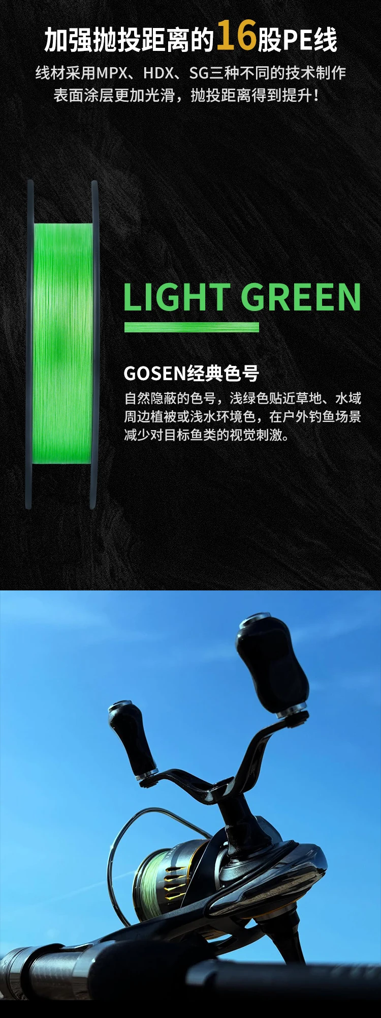 Bobinas de línea GOSEN en colores fluorescentes verdes