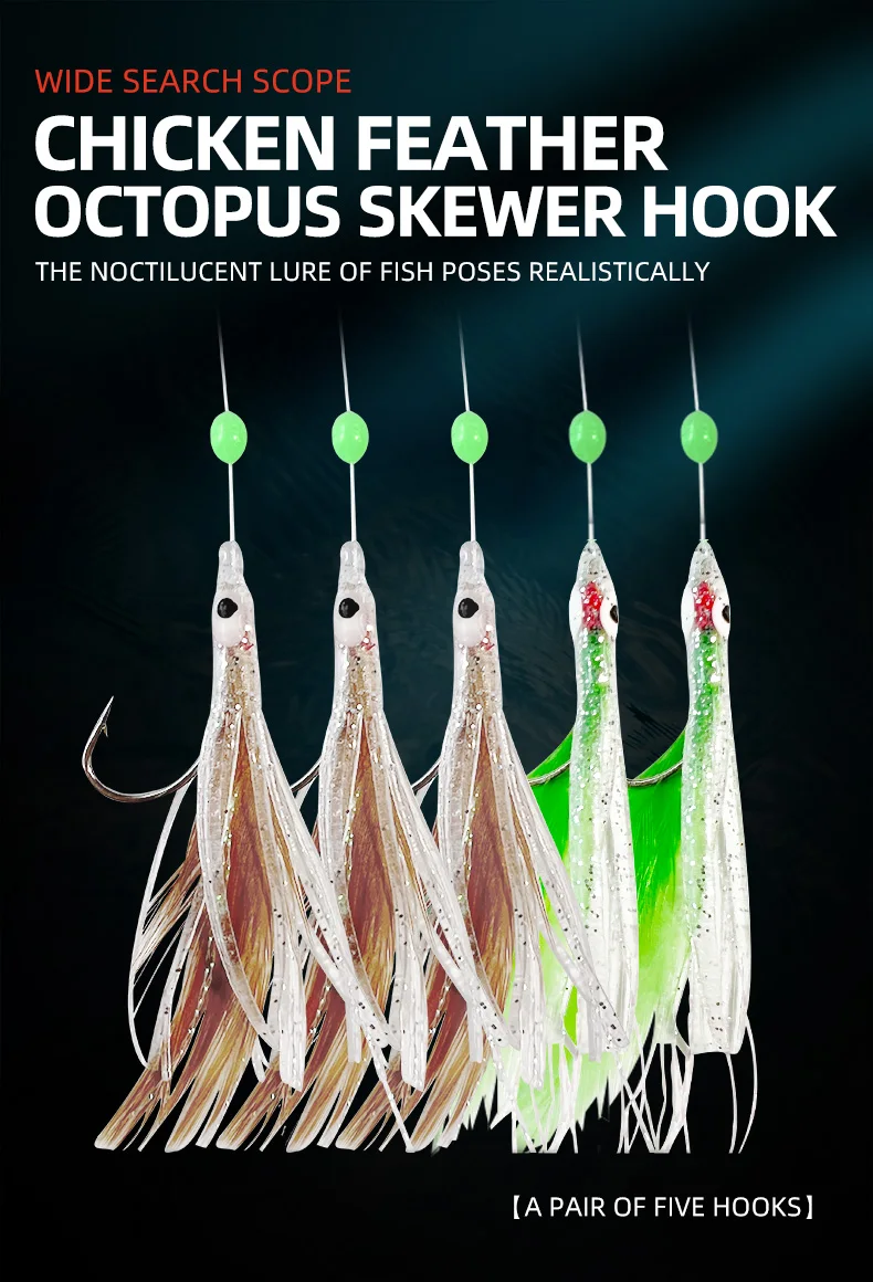 Silueta del señuelo de pulpo luminoso