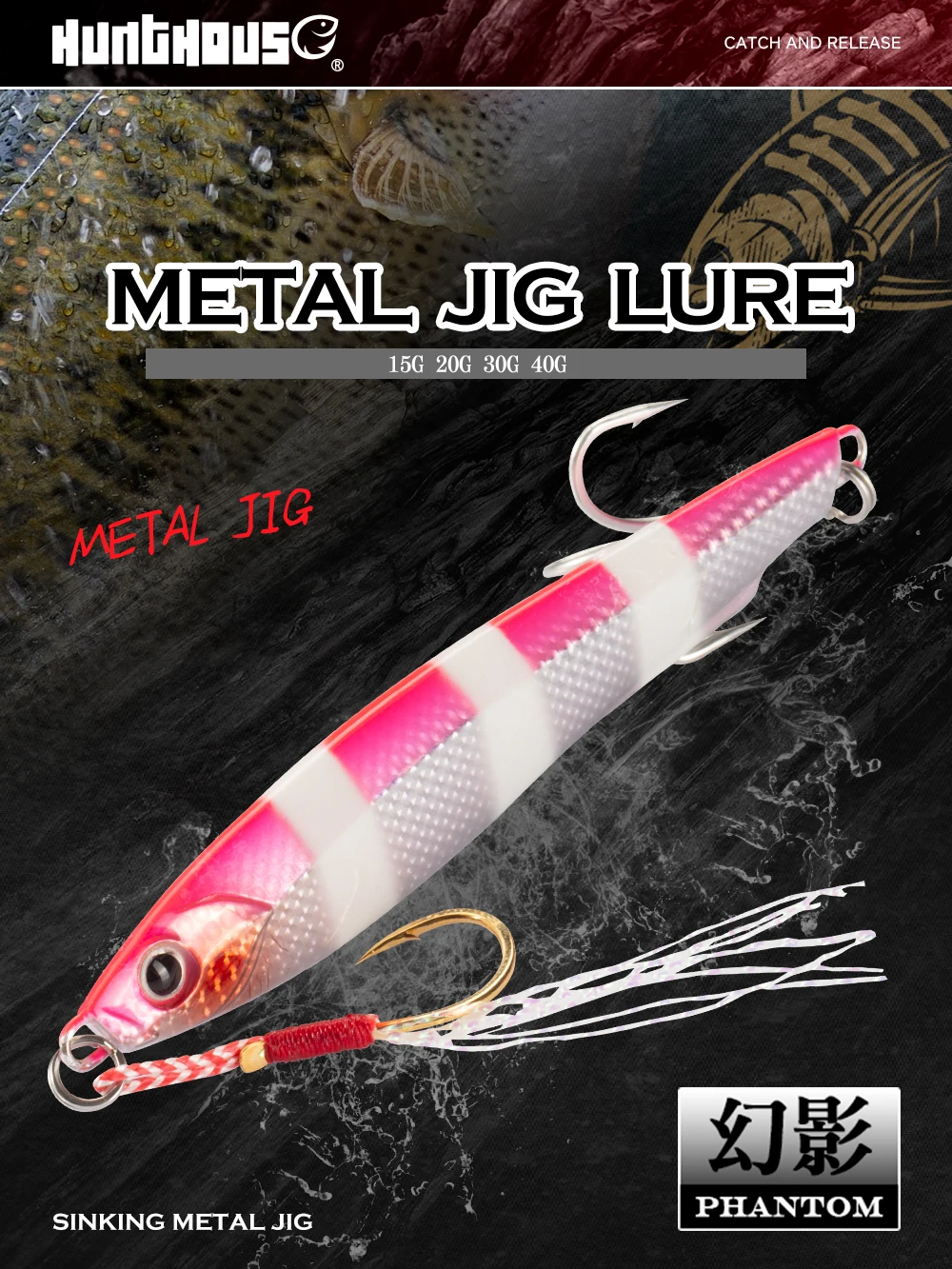 Señuelo Metal Jig vista frontal con acabados reflectantes