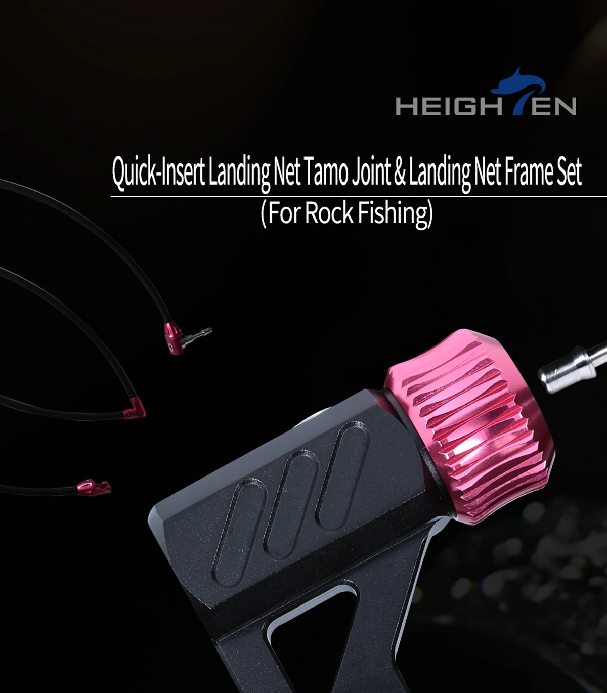 Cabeza de red de aterrizaje plegable HEIGHTEN con equilibrio