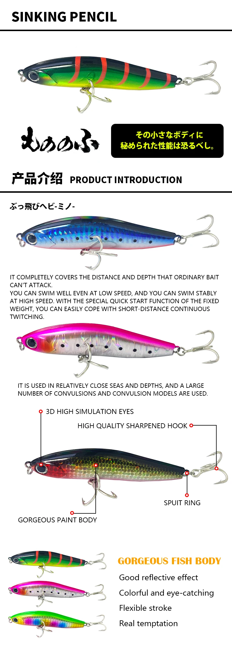 Señuelo de pesca tipo lápiz con ojo 3D y cuerpo multicolor
