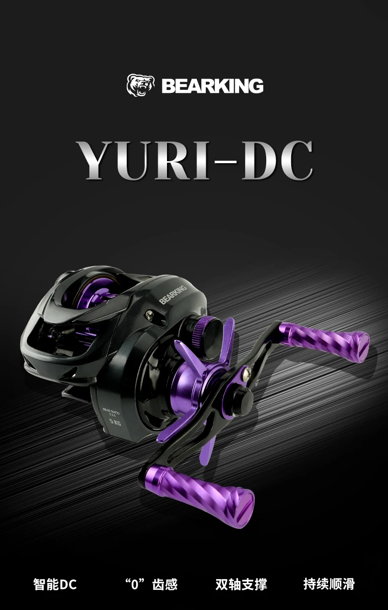 Carrete de pesca baitcast Yuri-DC 158g fibra de carbono