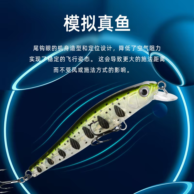 Bearking Minnow 70mm – Señuelo natación para lubina - imagen 2