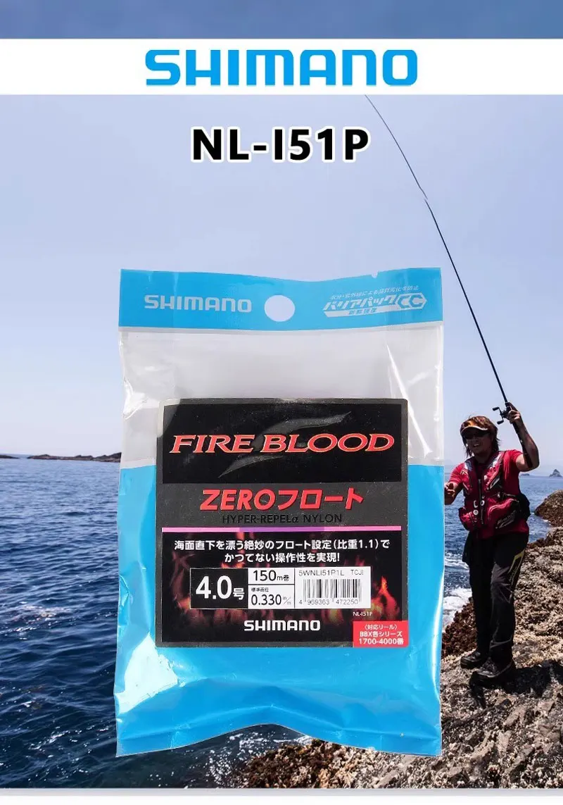 Carrete SHIMANO Sangre de Fuego 150M